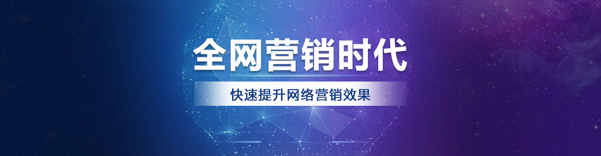 固阳竞价开户推广